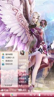 卡通少女