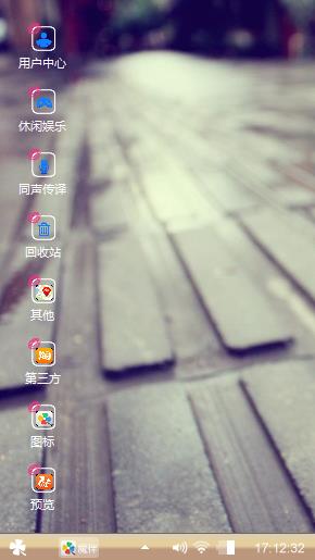 魅力