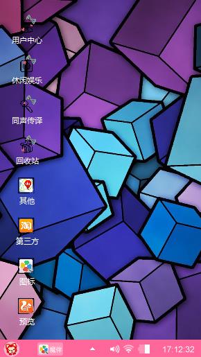 彩色方块
