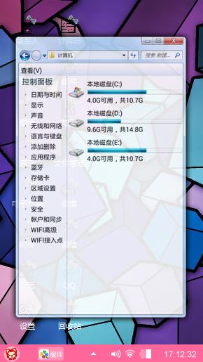 彩色方块