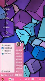 彩色方块