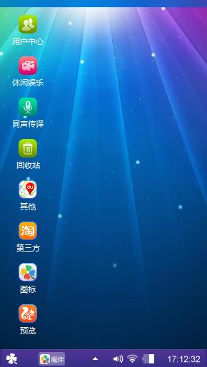 光芒万丈