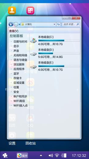 光芒万丈