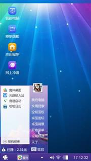 光芒万丈