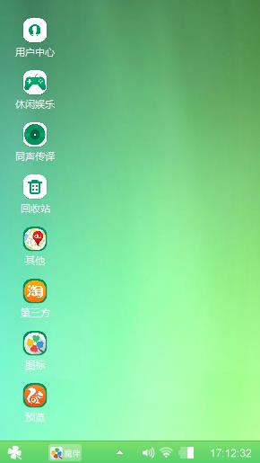 天涯海阁之绿野仙踪
