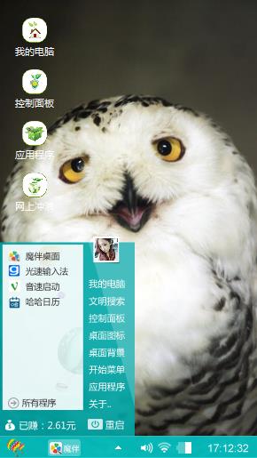 暮光城色