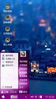 暮光城色