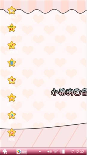 香香制作