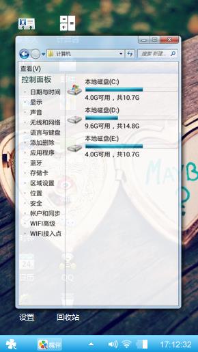 爱她