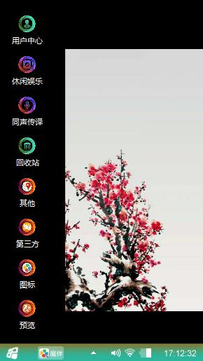 空泛其身