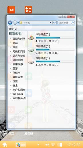 杨俊秀主题