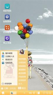 杨俊秀主题