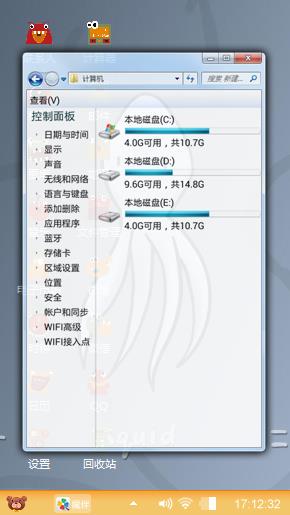 八爪