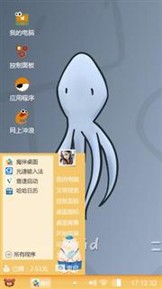 八爪