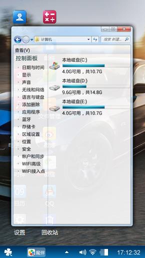 福特野马