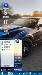 福特野马