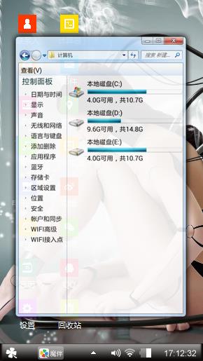 酷炫美感