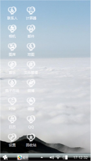 云海
