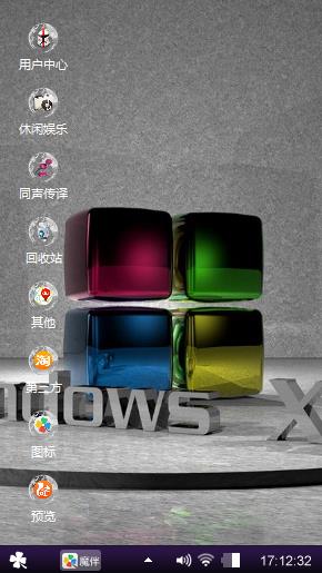 Windows xp 