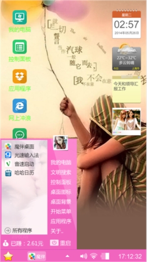 一个人