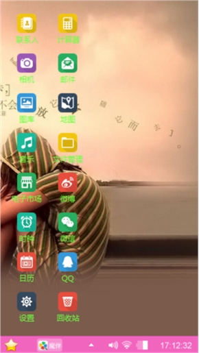 一个人