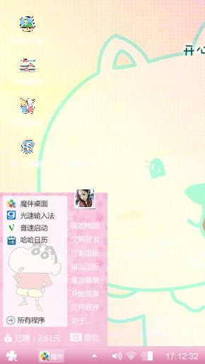 猫咪