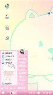 猫咪