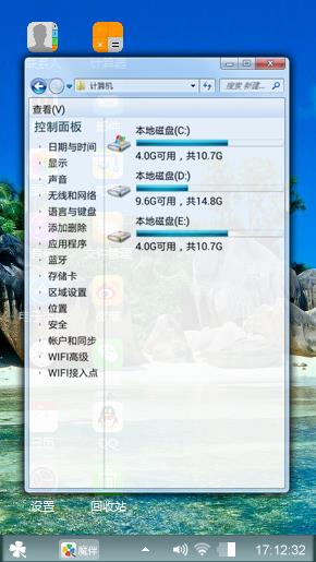 愉悦心情