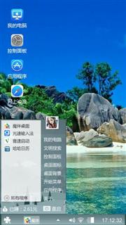 愉悦心情