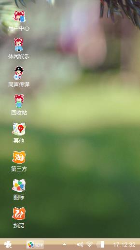 暖暖的夏日午后