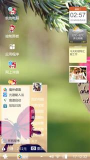 暖暖的夏日午后