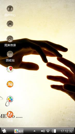 爱请