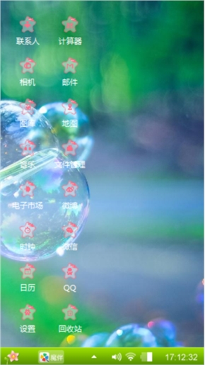 绿色心情
