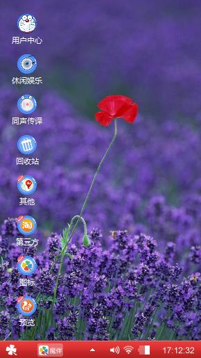 草原一点红