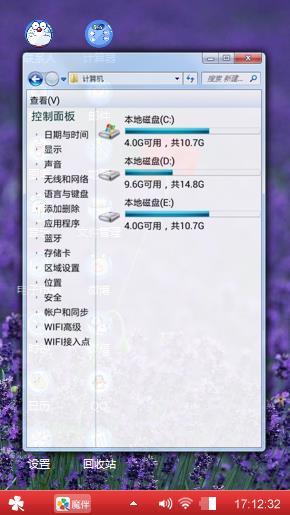 草原一点红