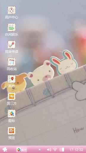 粉色少女心