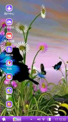 蝶恋花