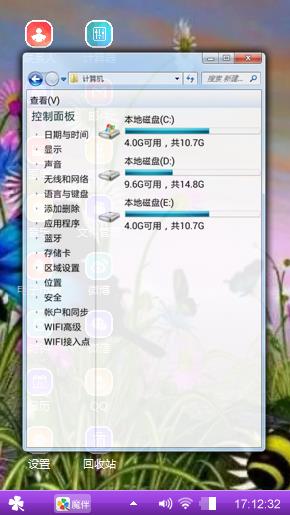 蝶恋花