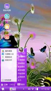 蝶恋花