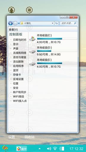 V家纯牛奶