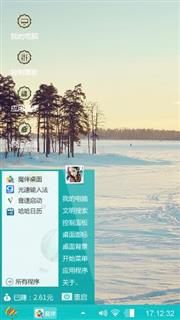 V家纯牛奶