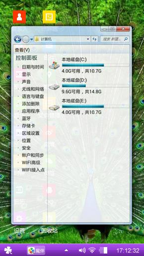 自作多情到白头