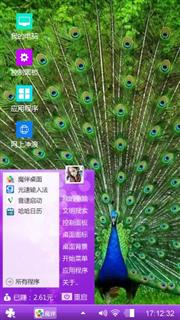 自作多情到白头