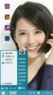 高圆圆
