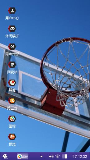 投篮