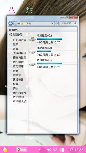 自定义