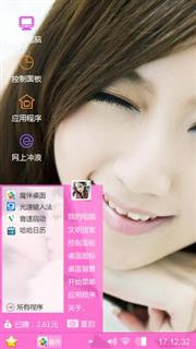 自定义