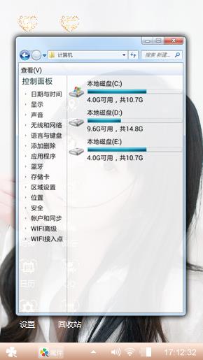 哈哈哈哈哈哈