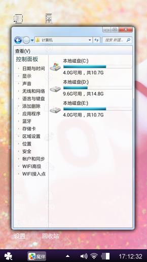 浪漫情节