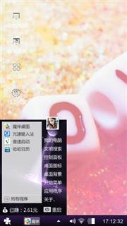 浪漫情节